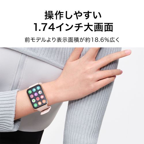 HUAWEI ファーウェイ WATCH FIT 2 Nebula Gray ネビュラグレー