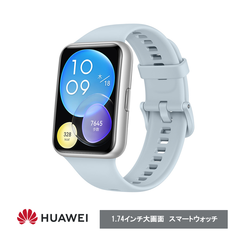 HUAWEI ファーウェイ WATCH FIT 2 Midnight Black ミッドナイトブラック アクティブモデル | SoftBank公式  iPhone/スマートフォンアクセサリーオンラインショップ