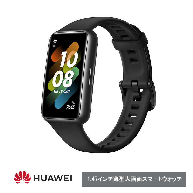 HUAWEI ファーウェイ Band7 Graphite Black グラファイトブラック | SoftBank公式  iPhone/スマートフォンアクセサリーオンラインショップ