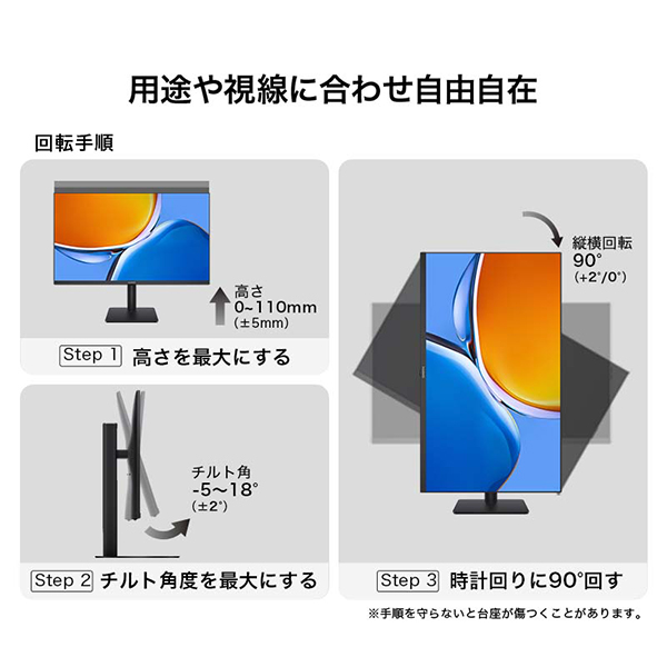 HUAWEI（ファーウェイ） MateView SE 縦横回転版 SSN-24(SSN-CBA) 23.8インチ 縦横回転・高さ調整・チルト角調整  VESA規格 3年保証 | SoftBank公式 iPhone/スマートフォンアクセサリーオンラインショップ