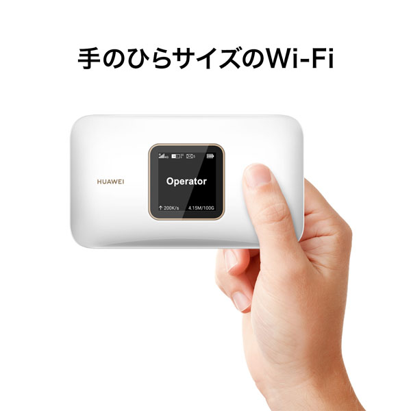 HUAWEI（ファーウェイ） Mobile WiFi ポケットWiFi 300Mbps 高速LTE デュアルバンドWi-Fi  3000mAhバッテリー コンパクト 軽量 SoftBank公式 iPhone/スマートフォンアクセサリーオンラインショップ