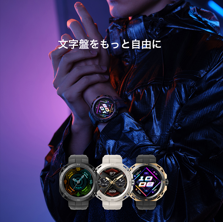 スマートウォッチ HUAWEI WATCH GT Cyber ミッドナイトブラック