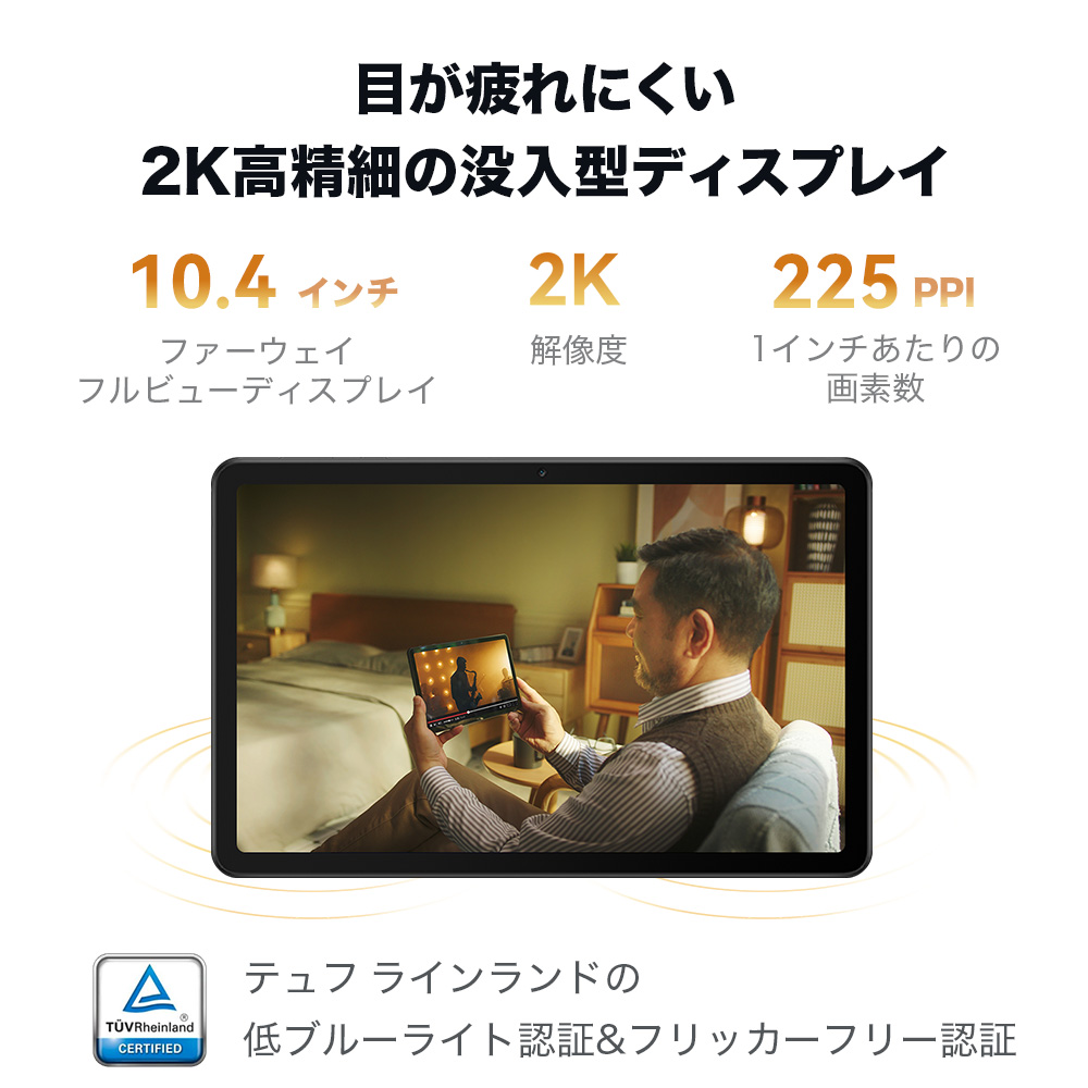 約104インチ解像度【新品未開封】ファーウェイ Huawei MatePad 10.4 64GB