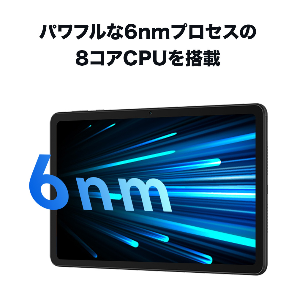 Mali-G57メモリHuawei MatePad 10.4 本体のみ