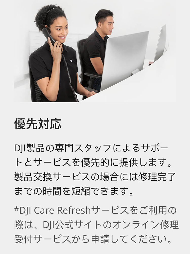 保守サービス DJI Mini 2 Card DJI Care Refresh 2-Year Plan 2