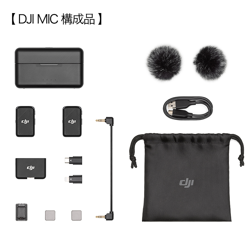 DJI MIC マイク 音声録音 | SoftBank公式 iPhone/スマートフォン ...
