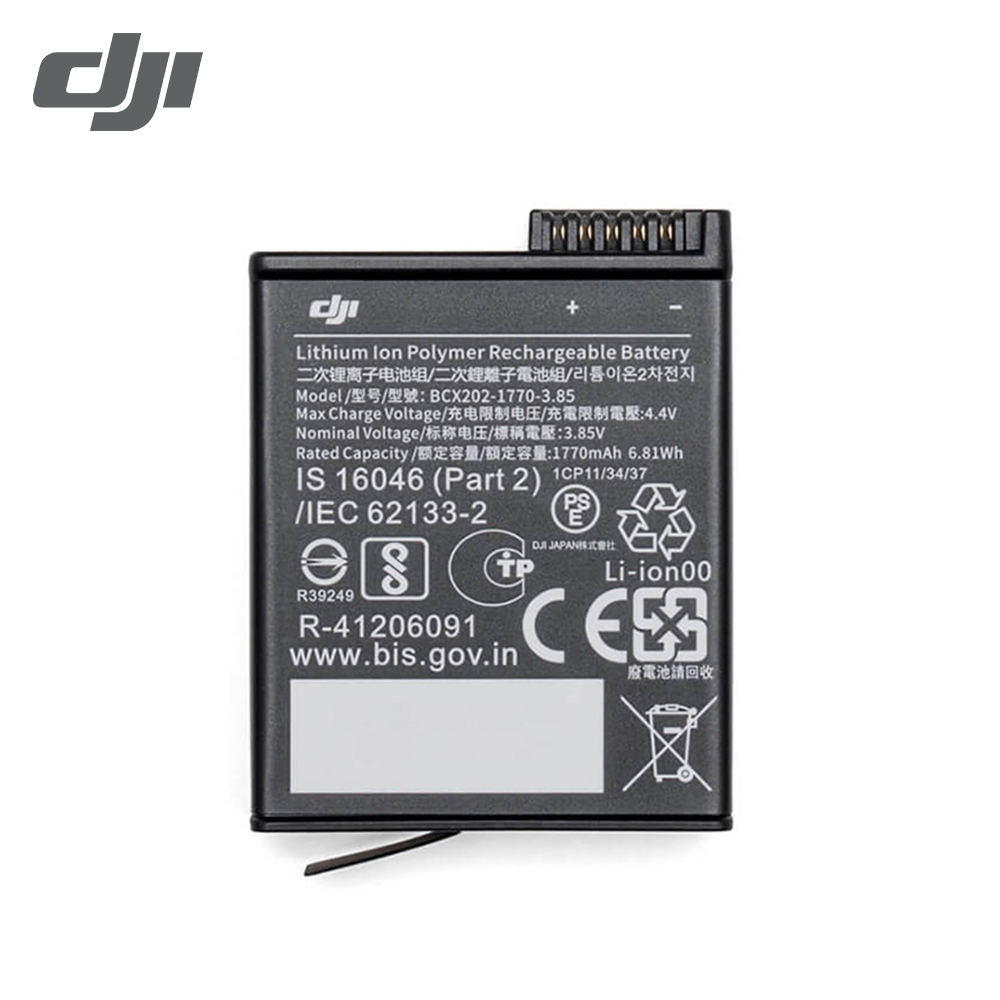 DJI Osmo Action 3 エクストリーム バッテリー