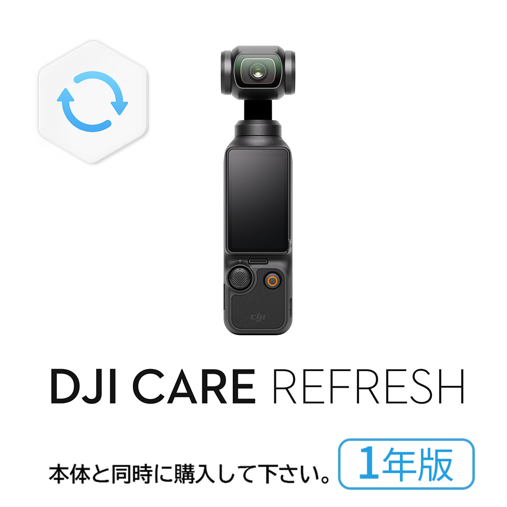 DJI Osmo Pocket 3 Creator アクションカメラ クリエイターコンボ