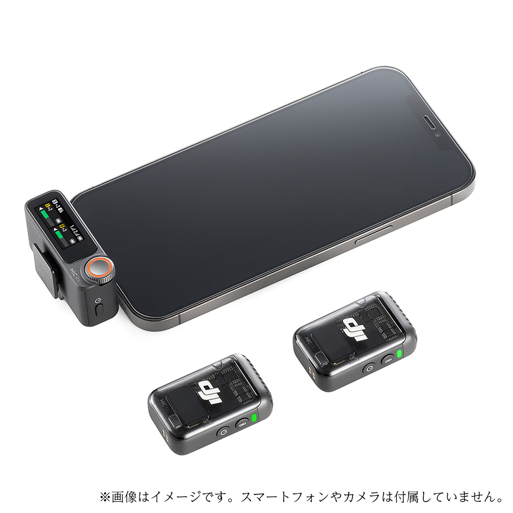 DJI Mic トランスミッター×2 + レシーバー×1 + 充電ケースその他