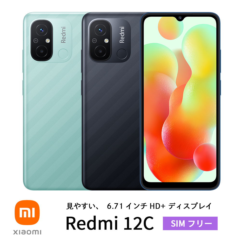 Redmi 12C ミントグリーン 64 GB SIMフリー-