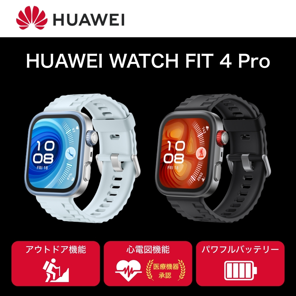 HUAWEI WATCH FIT 4 Pro