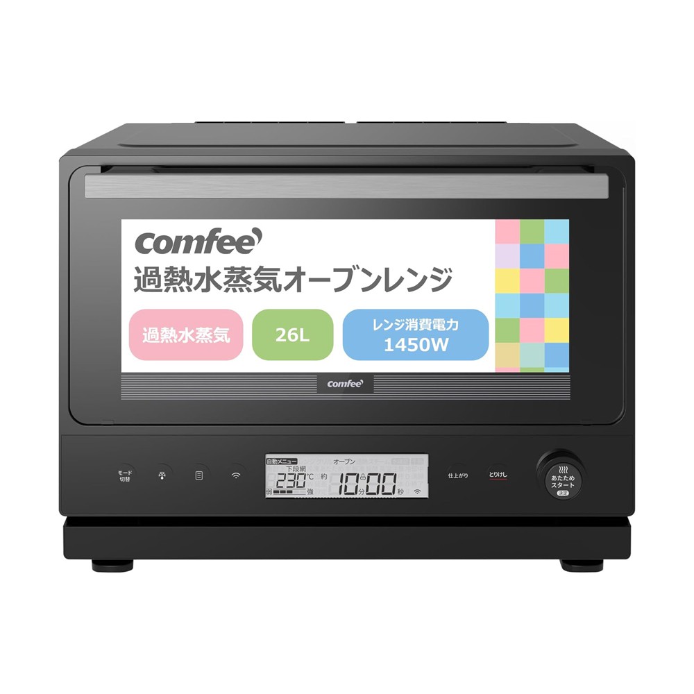Comfee オーブンレンジ CF-DX261-BK | 【公式】トレテク！ソフトバンク 