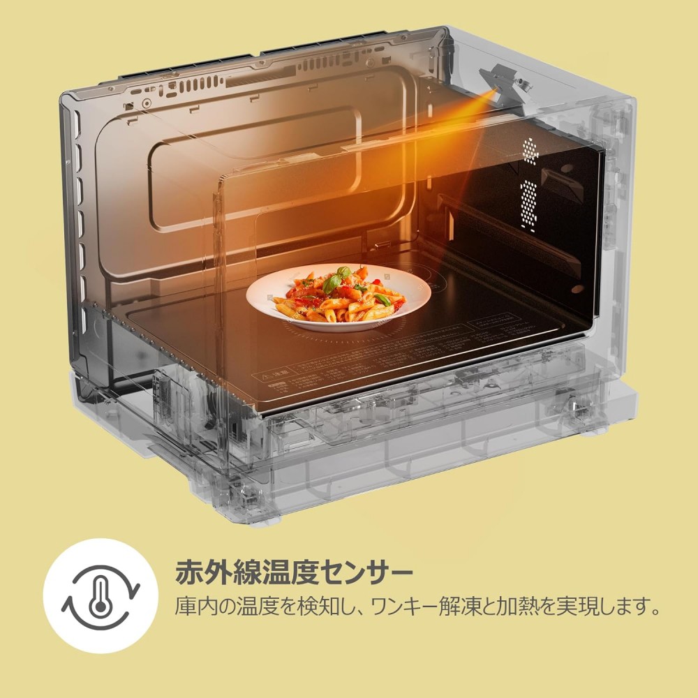 Comfee オーブンレンジ CF-DX261-BK | 【公式】トレテク！ソフトバンク