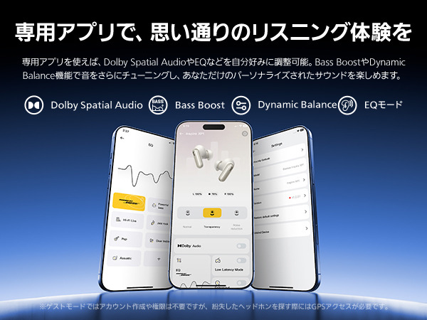 アウトレット】 Baseus Inspire XP1 完全ワイヤレスイヤホン Bose監修