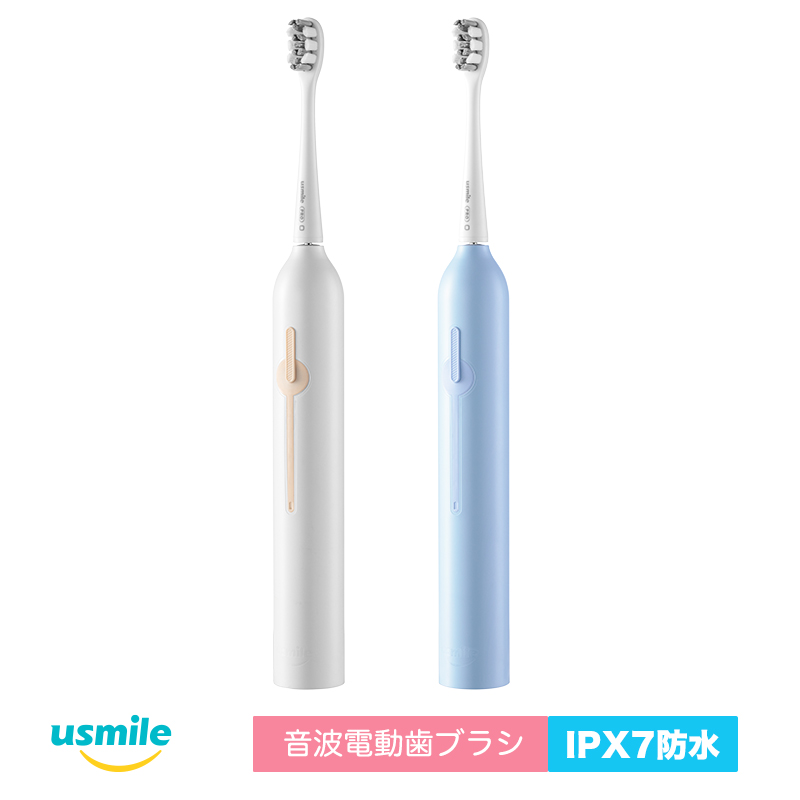 usmile 音波電動歯ブラシ P1 電動歯ブラシ 半年間充電不要  IPX7防水 洗える