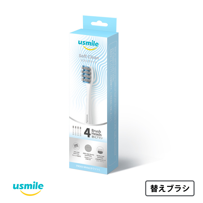 usmile 替えブラシ Soft Clean ソフトクリーン usmile全機種対応 4本入り 電動歯ブラシ用 かたさ やわらかい