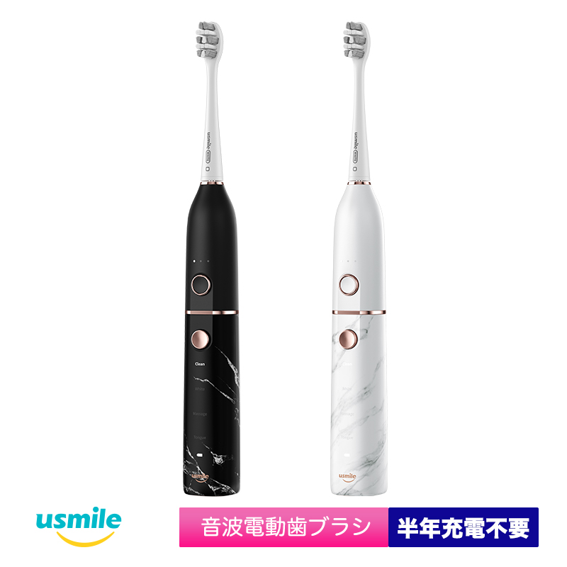 usmile 音波電動歯ブラシ U2S 電動歯ブラシ 大理石デザイン 高級感 半年間充電不要 IPX7防水 クリーニング ホワイトニング