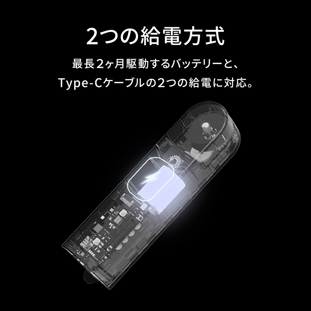 Aqara ローラーシェードドライバー E1 ロールスクリーン 自動開閉