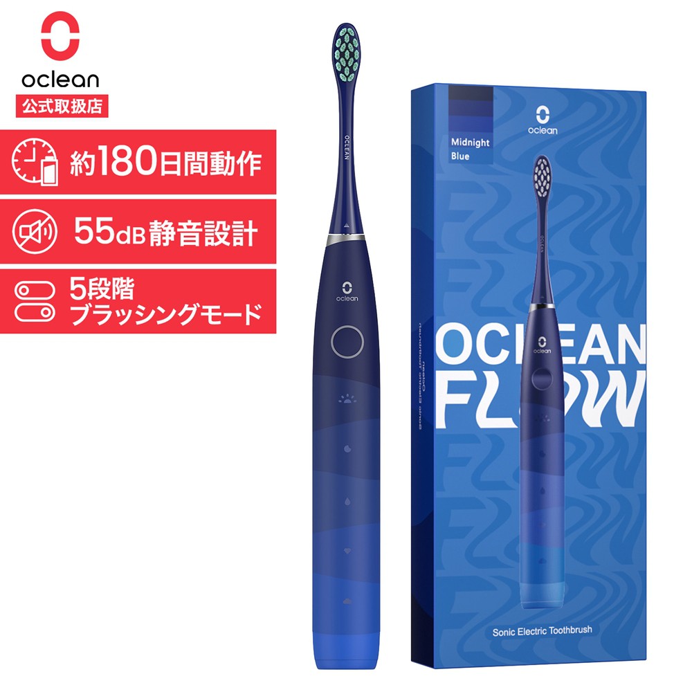 Oclean 音波電動歯ブラシFlow Blue