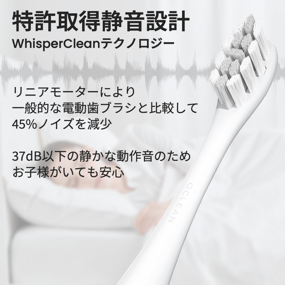 Oclean 音波電動歯ブラシAir 2T White 【公式】トレテク！ソフトバンクセレクション オンラインショップ SoftBank  SELECTION