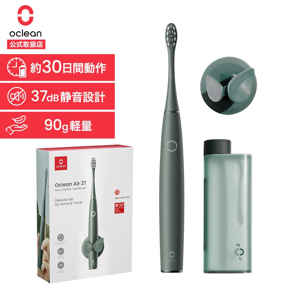 Oclean 音波電動歯ブラシAir 2T Green