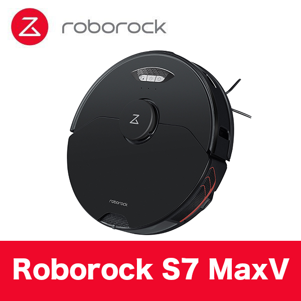 シルバー/レッド Roborock ロボロック S7 ロボット掃除機 - crumiller.com