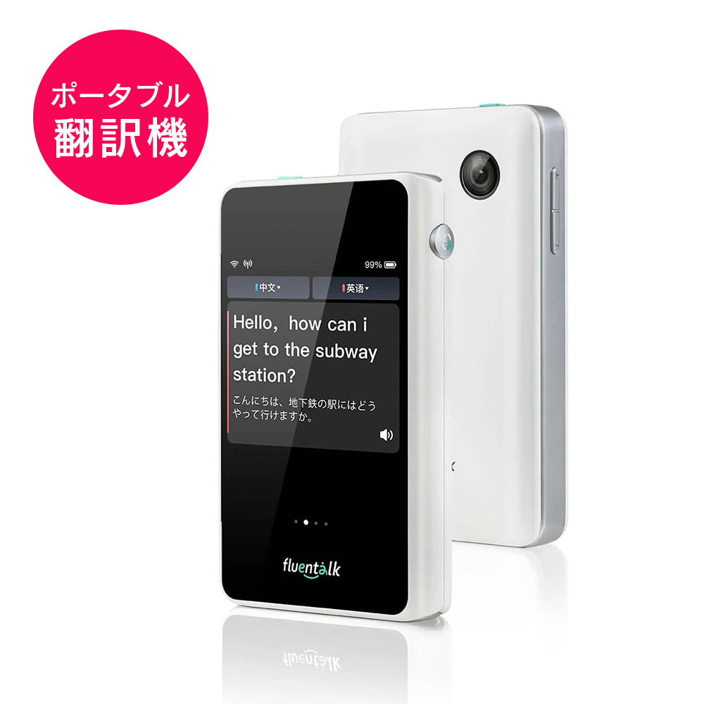 新品未開封翻訳機 TMK007WF