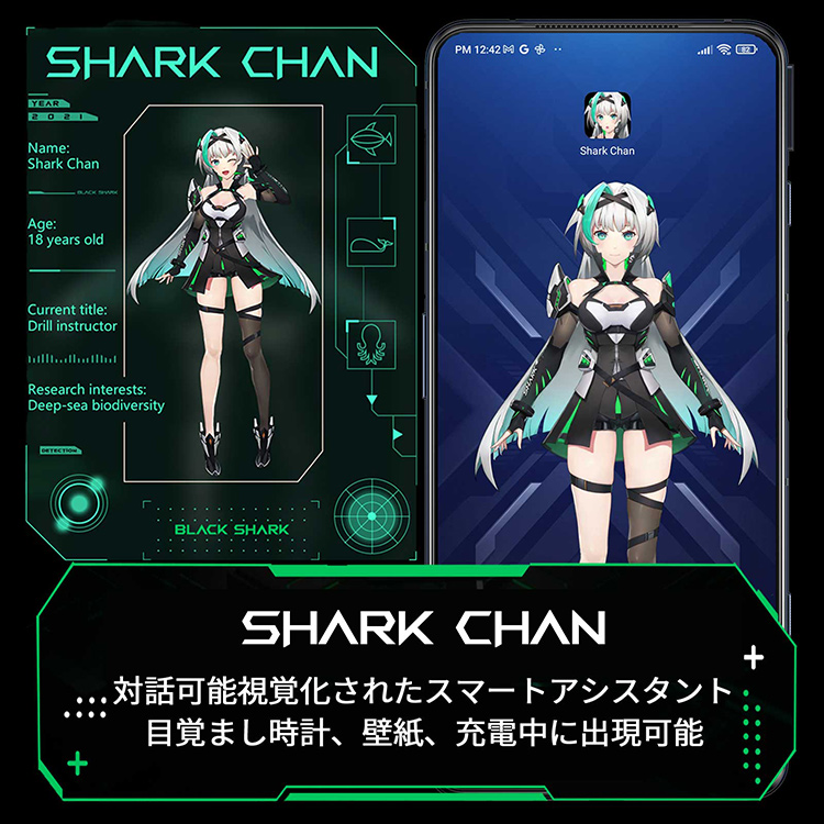 BLACK SHARK 4 PRO （ブラックシャーク） Xシャドウブラック ゲーミングスマホ SHARK KSR-H0-SB |  SoftBank公式 iPhone/スマートフォンアクセサリーオンラインショップ