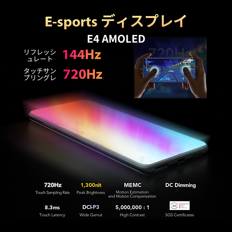 Black Shark 5 日本モデル(8GB+128GB/ブラック) SHARK PAR-H0 ブラックシャーク ゲーミングスマホ eSports  | SoftBank公式 iPhone/スマートフォンアクセサリーオンラインショップ