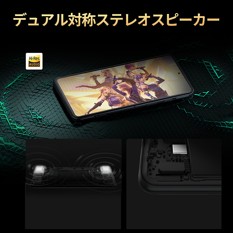 Black Shark 5 日本モデル(8GB+128GB/ブラック) SHARK PAR-H0 ブラックシャーク ゲーミングスマホ eSports  | SoftBank公式 iPhone/スマートフォンアクセサリーオンラインショップ