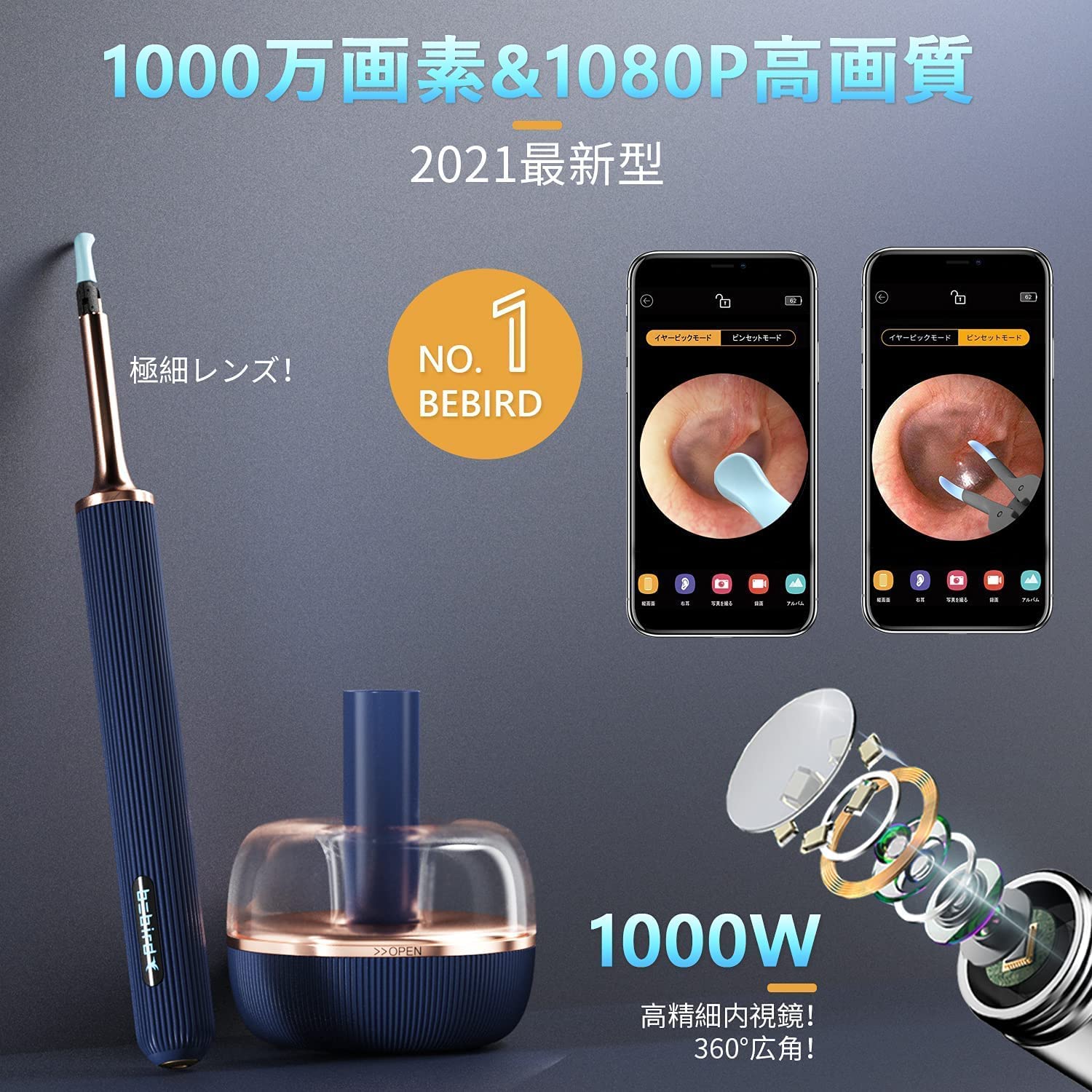 bebird スマート耳かき Note3 Pro Max 1000万画素 LEDライト付きカメラ ...