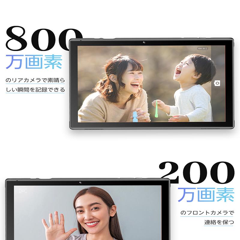 VANKYO MatrixPad S10T 64G タブレット 10.1インチ ブラック | SoftBank公式  iPhone/スマートフォンアクセサリーオンラインショップ