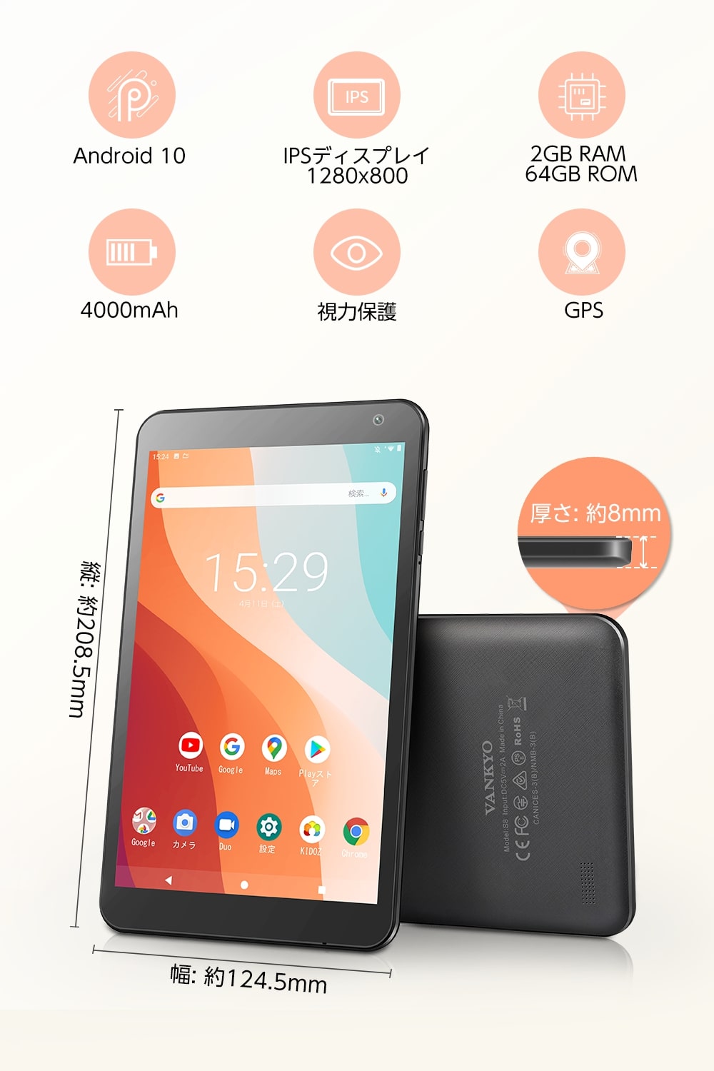 上位 使用回数少 VANKYO MatrixPad I タブレット S10T 64G - タブレット