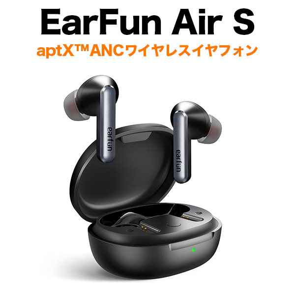 Earfun Air S ワイヤレスイヤホン Bluetooth 5.2 - イヤホン
