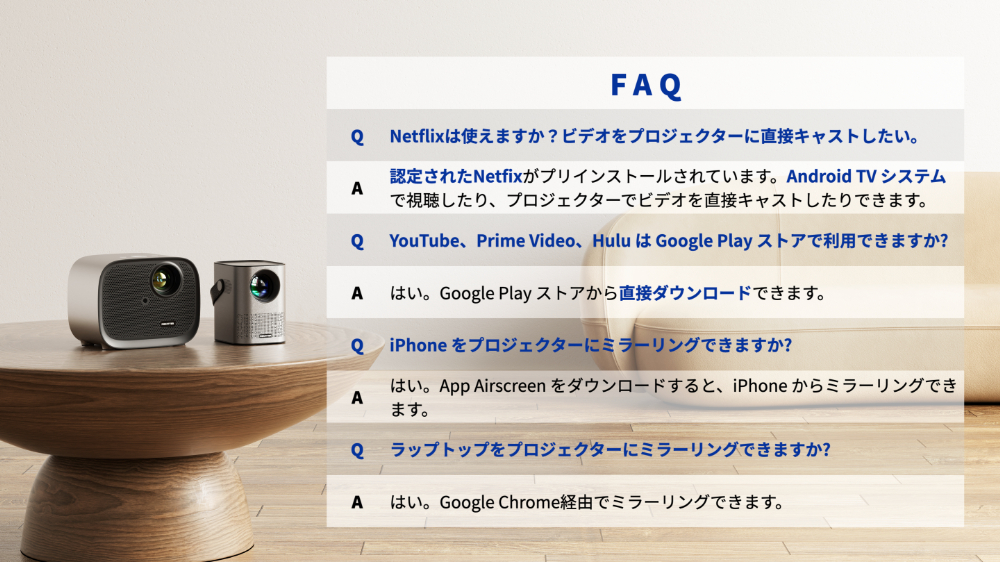 Pokitter Relaks プロジェクター Android TV Netflix搭載 オート