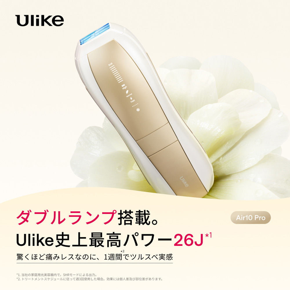 Ulike Air10 Pro 光美容器 Airシリーズ VIO対応 男女兼用 UI20 GP ...