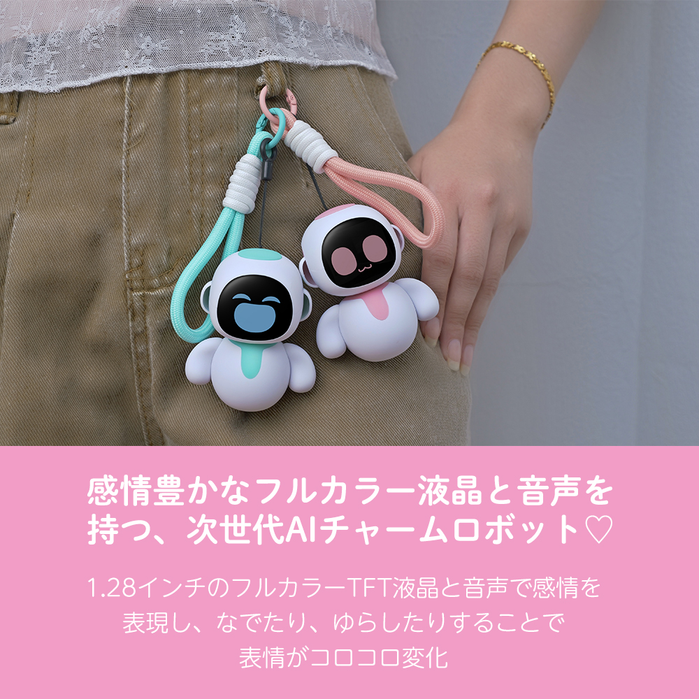 Eiliko アイリコ 次世代AIチャームロボット AI会話 ChatGPT連携