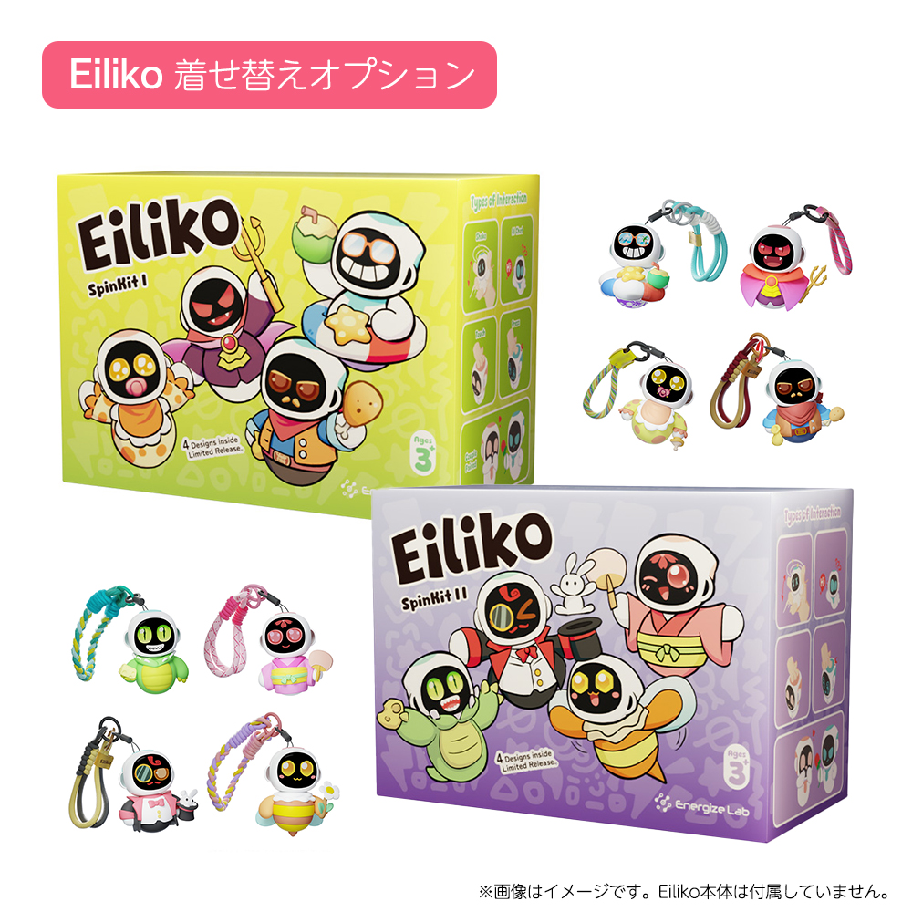Eiliko アイリコ 着せ替えオプション | スマホアクセサリー・最新