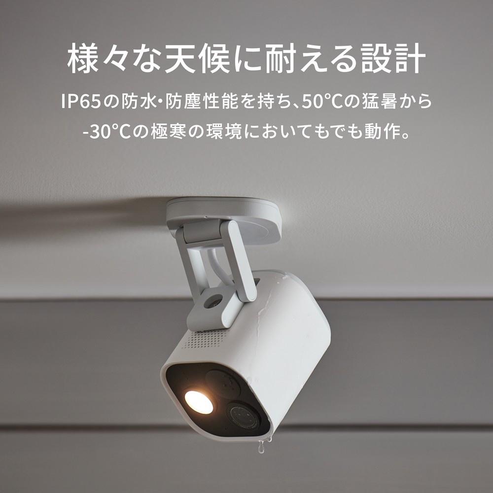 Aqara 防犯カメラ G5 Pro Wi-Fi 屋外屋内対応 Matterハブ AI検知 2.6K