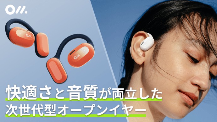 Oladance ワイヤレスイヤホン ウェアラブルステレオ Bluetooth5