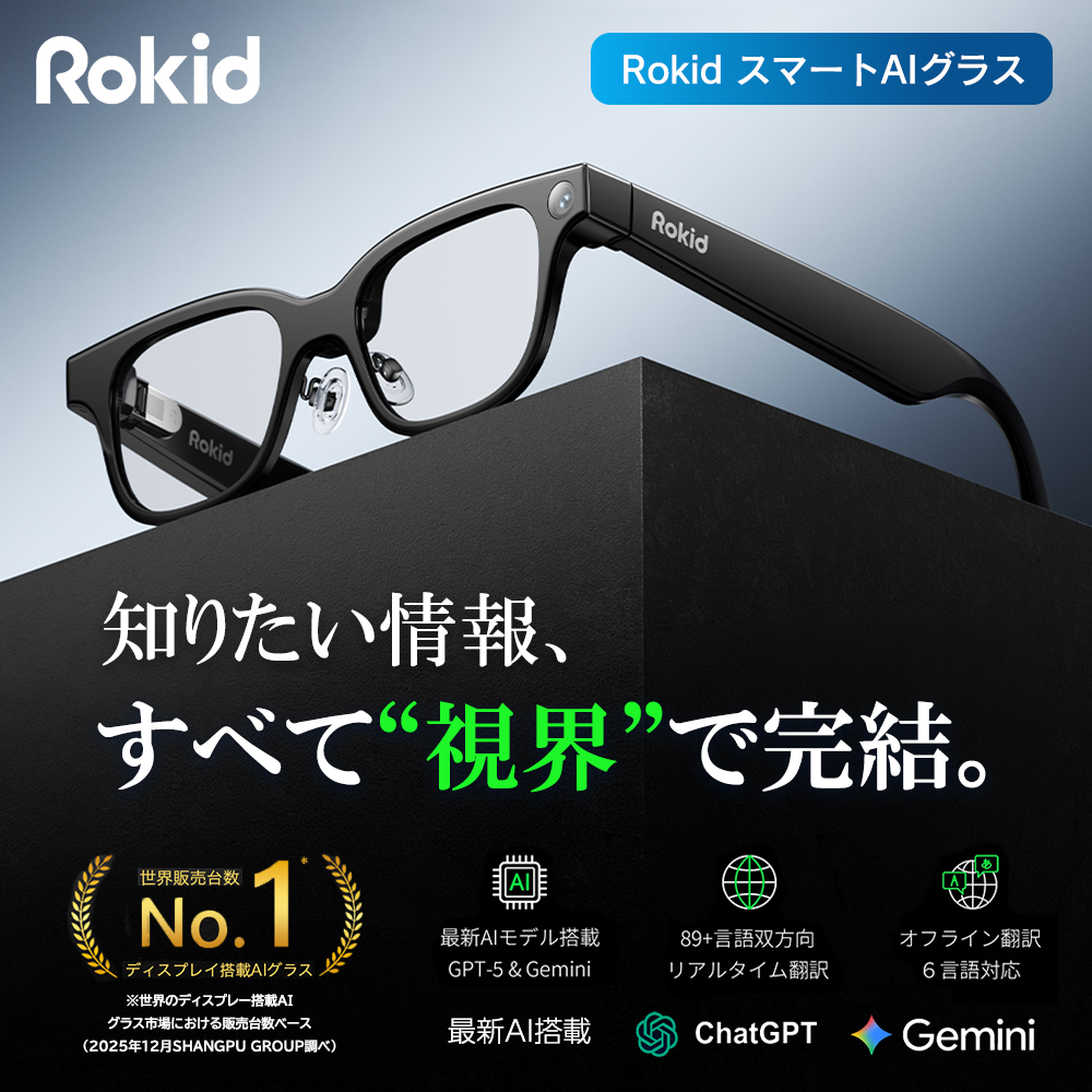 AR/VR | スマホアクセサリー・最新スマート家電の公式通販｜トレテク