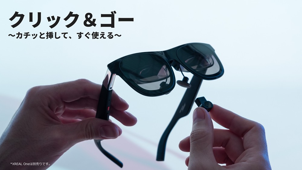 XREAL ARグラス用カメラモジュール XREAL Eye XREAL Oneシリーズ対応
