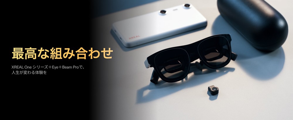 XREAL ARグラス用カメラモジュール XREAL Eye XREAL Oneシリーズ対応