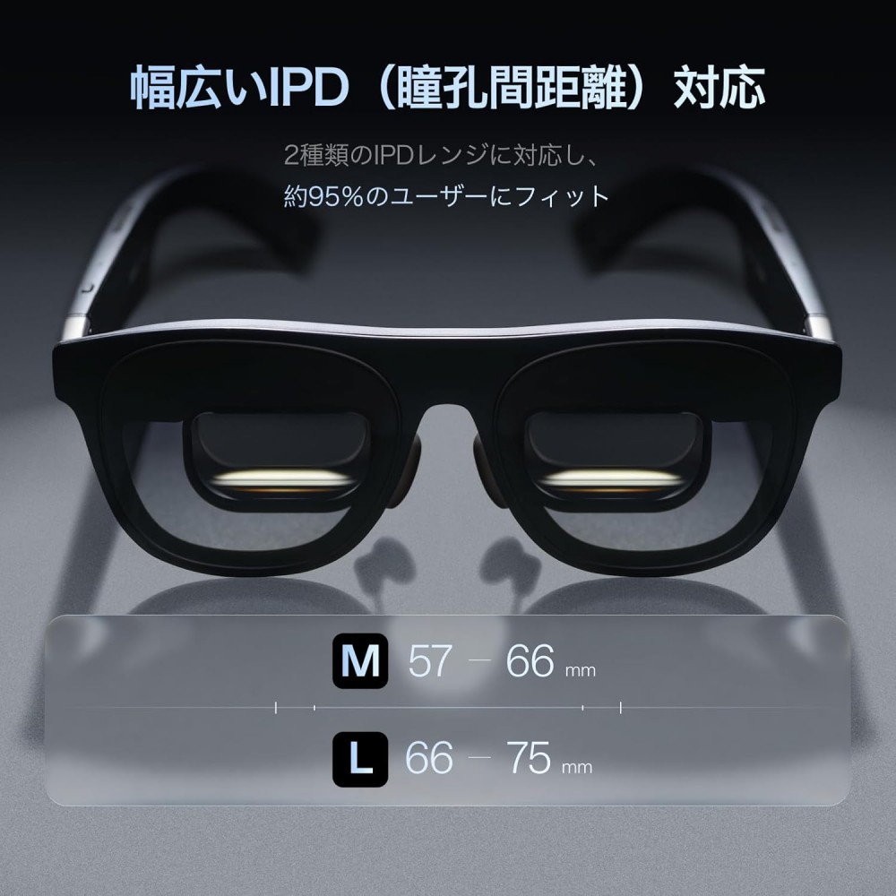 期間限定セール 7/13(月) AM11:59まで】 XREAL ARグラス XREAL One Pro