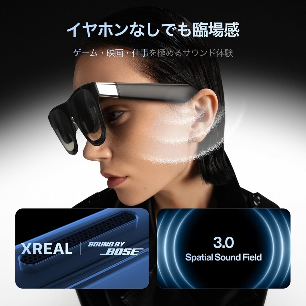 期間限定セール 7/13(月) AM11:59まで】 XREAL ARグラス XREAL One Pro