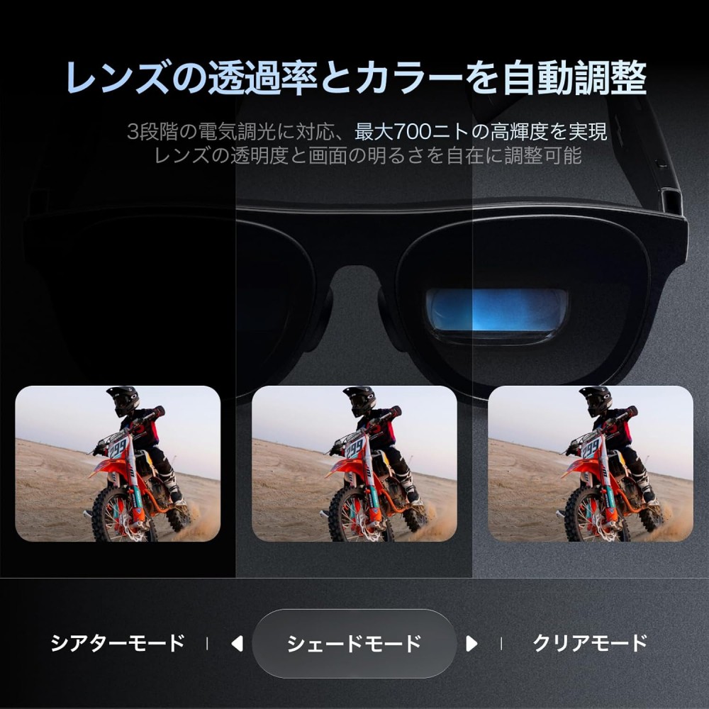XREAL ARグラス XREAL One Pro スマートグラス フルHD Micro OLED 57度