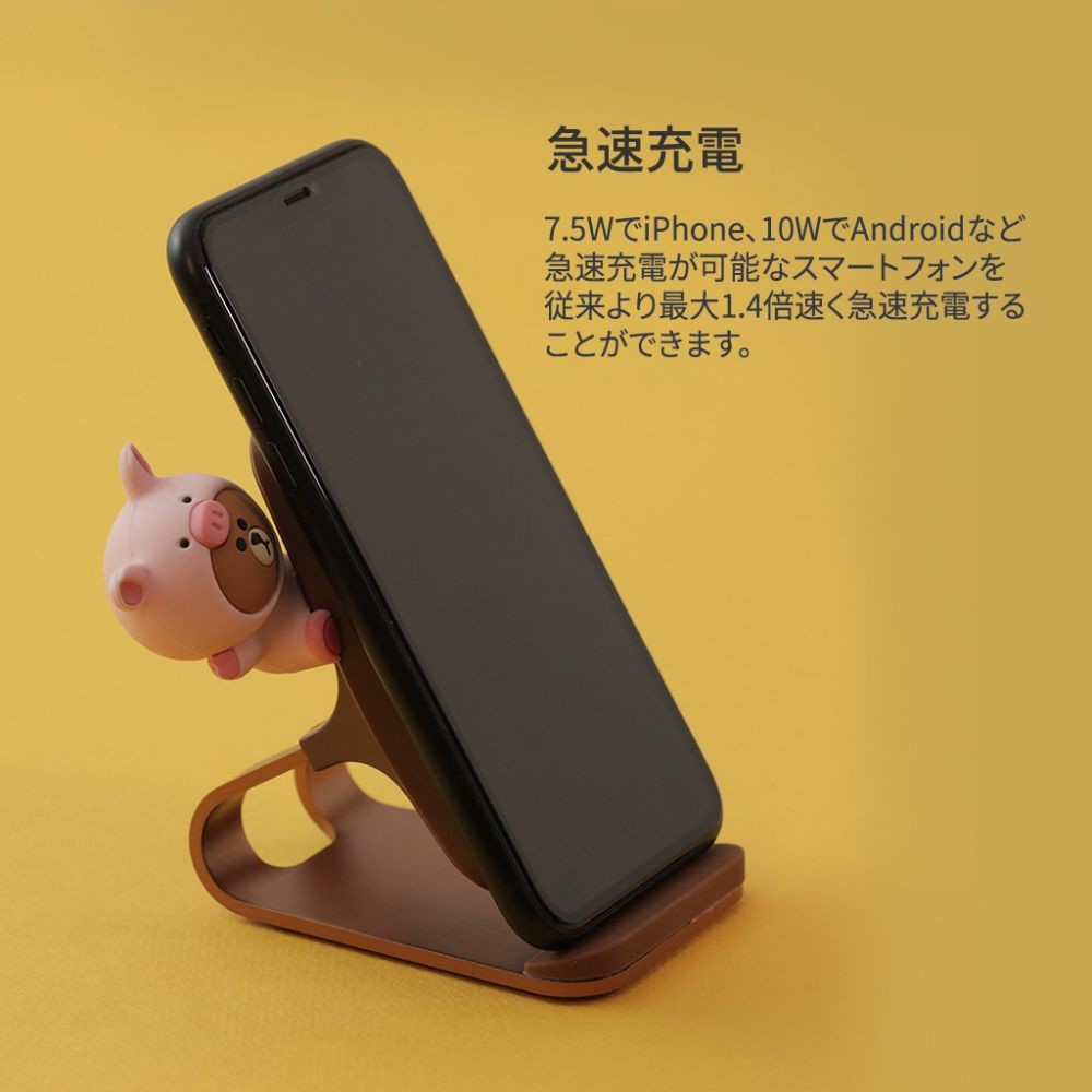 Line Friends ジャングルブラウン ワイヤレス充電スタンド ダイノブラウン Softbank公式 Iphone スマートフォンアクセサリーオンラインショップ