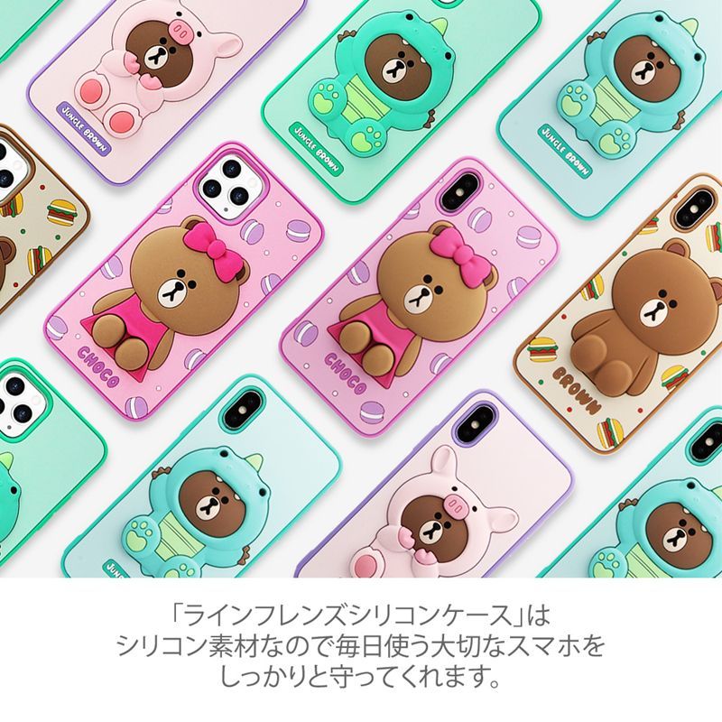 LINE FRIENDS ライン 公式 iPhone SE ( 第2世代 ) 8 7 SILICON ...