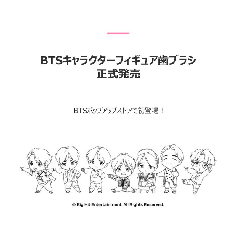 フィギュア歯ブラシセット J Hope ホソク ホビ Bts Bts公式グッズ Tiny Tan Softbank公式 Iphone スマートフォンアクセサリーオンラインショップ