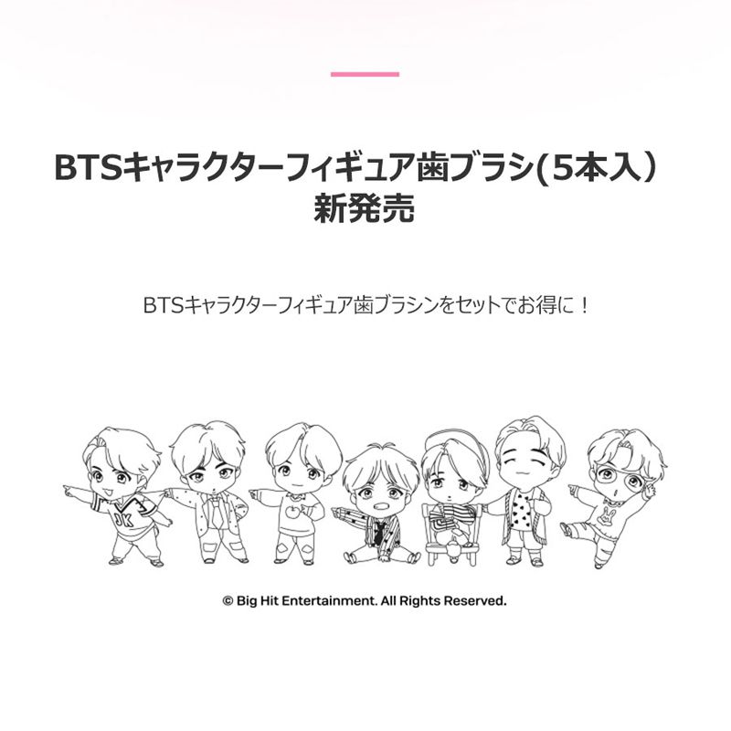 フィギュア歯ブラシセット 5本入り Jungkook グク ジョングク Bts Bts 公式 グッズ Tinytan Softbank公式 Iphone スマートフォンアクセサリーオンラインショップ